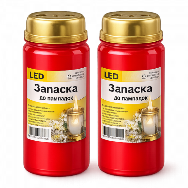 Запаски